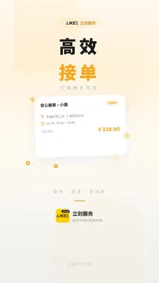 ���̷���2026���°汾v1.5.2 ��Ѱ��ͼ0
