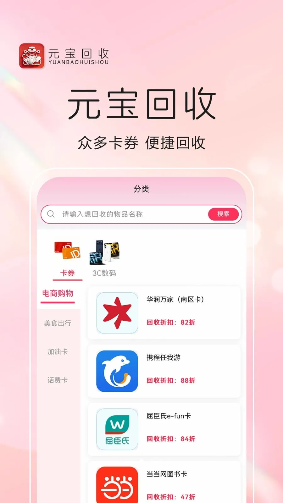 Ԫ������2026�ٷ����°汾v1.0.8 ��Ѱ��ͼ3