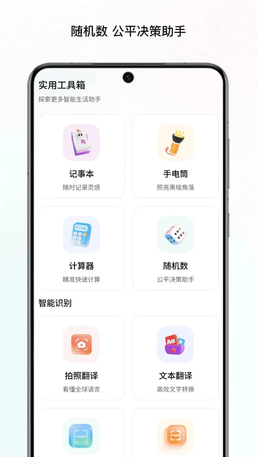�����Ŵ󾵰�׿���ֻ���v1.1 �ֻ����ͼ0