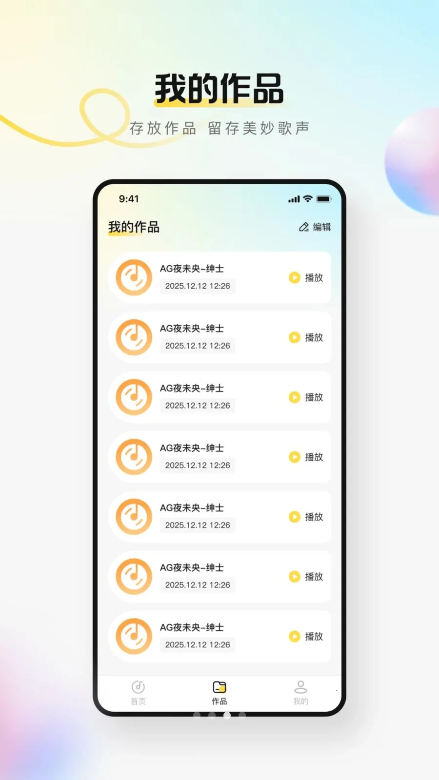 �������k�谲׿���ֻ���v1.0.0 �ֻ����ͼ1