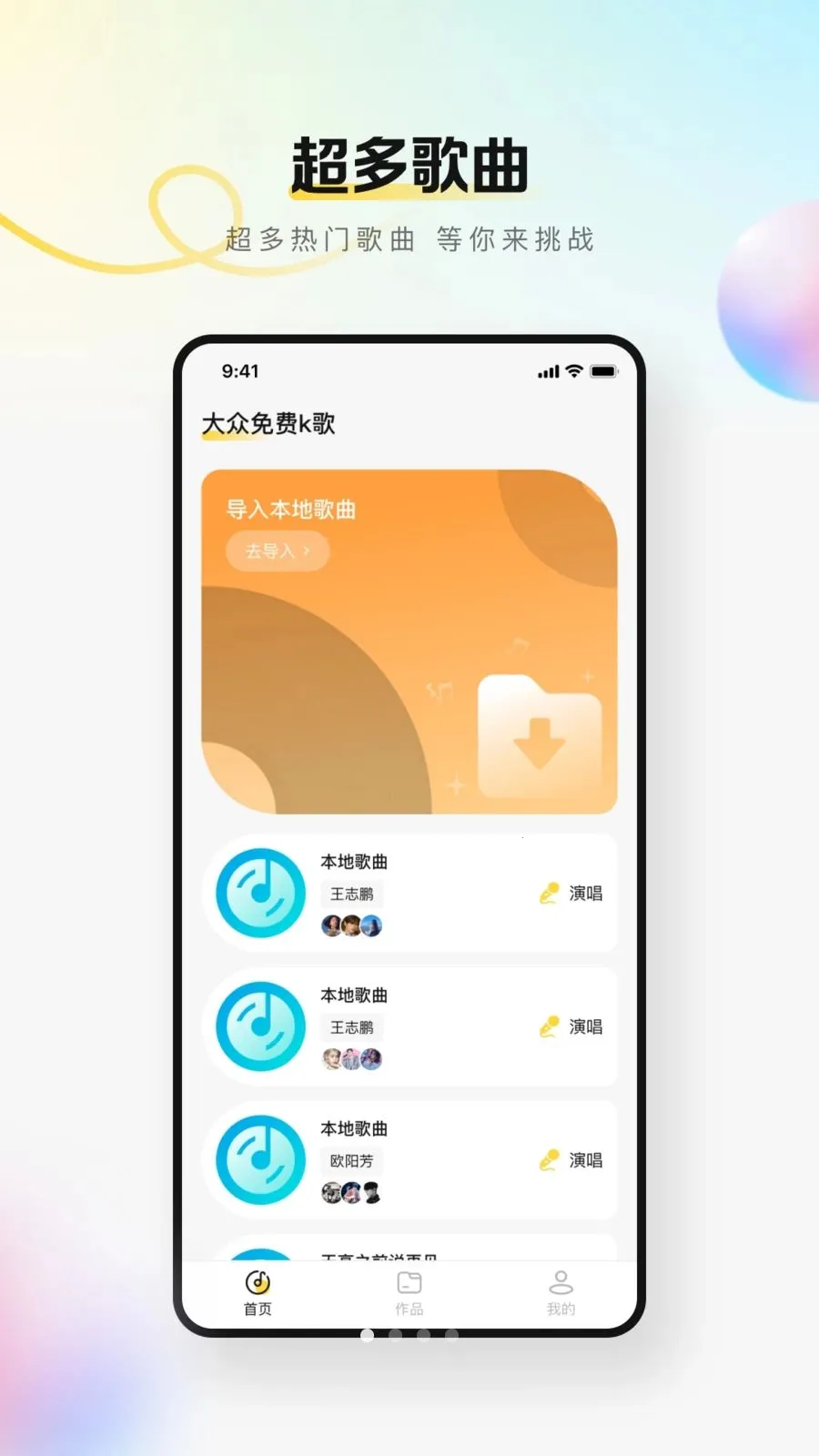 �������k�谲׿���ֻ���v1.0.0 �ֻ����ͼ3