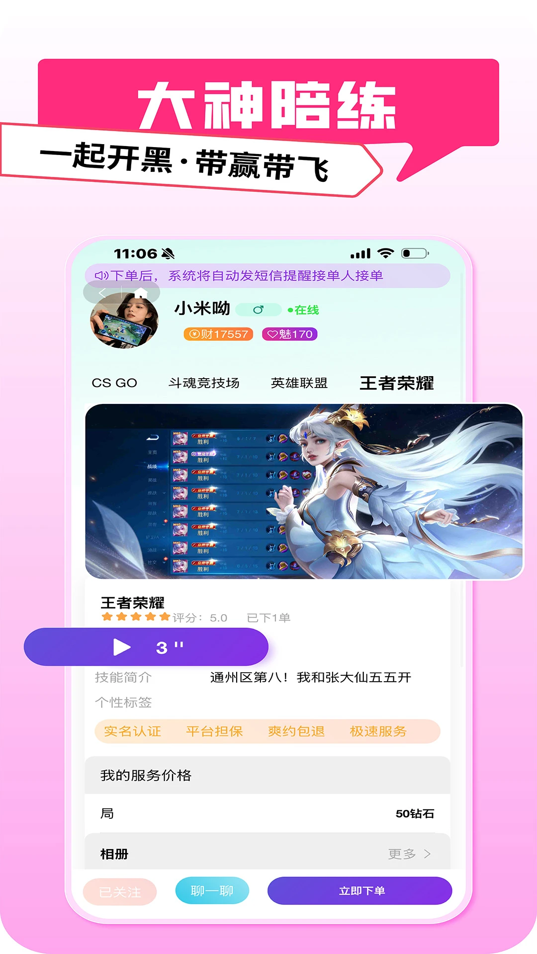 pig����(�����罻ƽ̨)v1.0.20 ��Ѱ��ͼ0