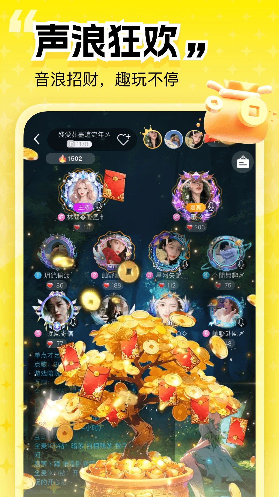 �Ķ�����2026�ٷ����°汾v2.0 ��Ѱ��ͼ2