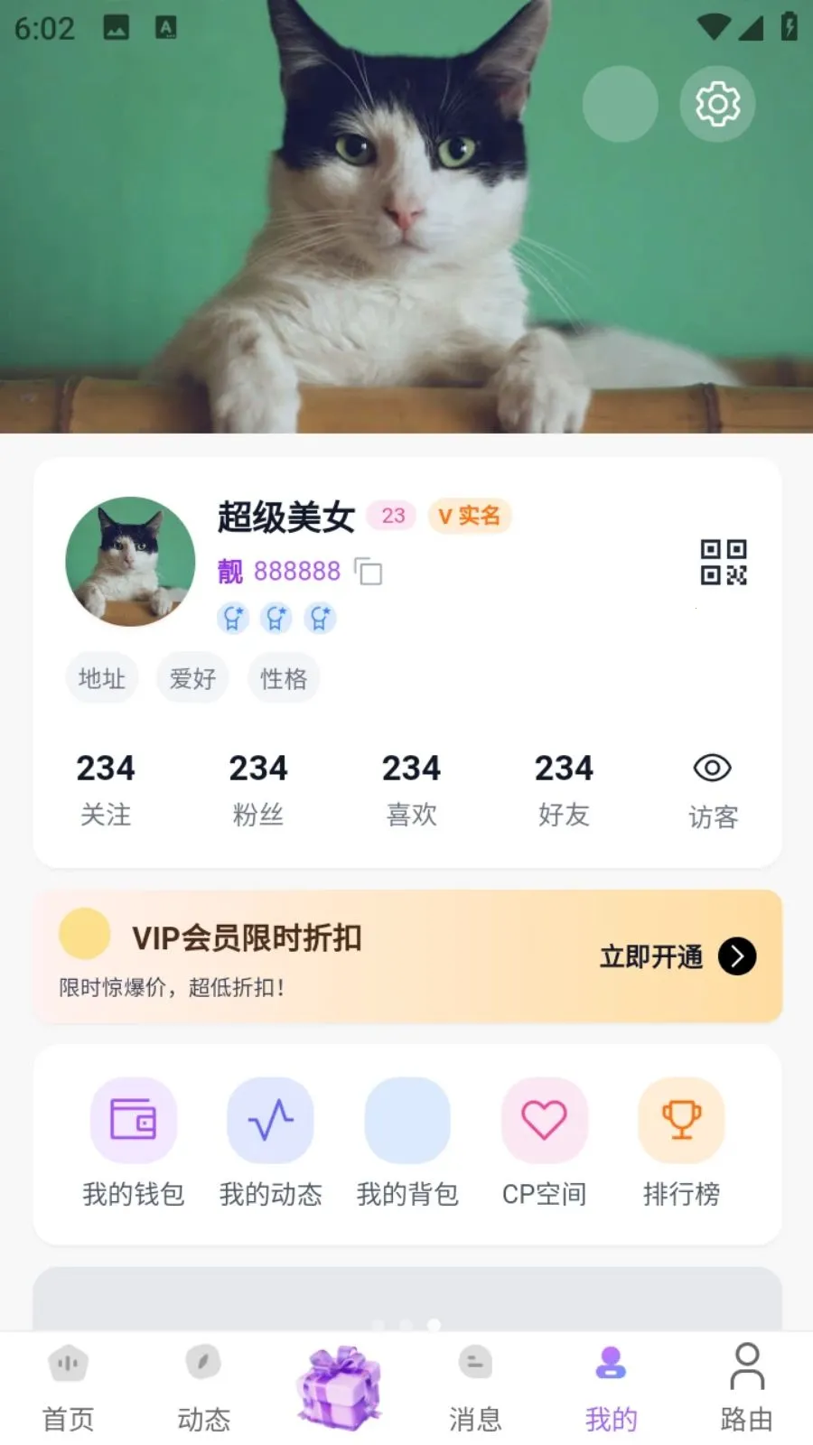 ���ǹ�2026���°汾v1.0.105 �ٷ������ͼ1