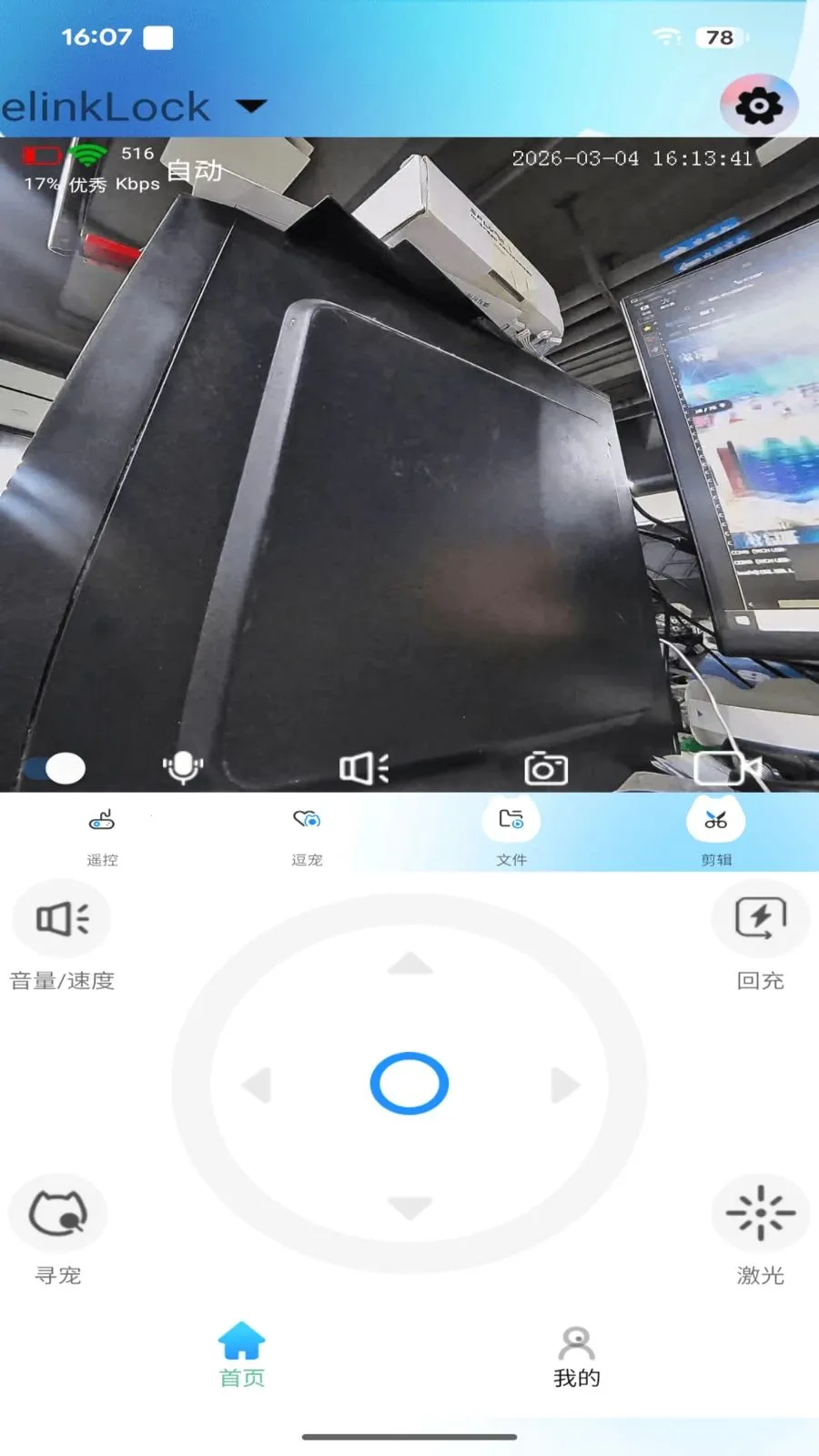 onlypet(���ܶ�������)v1.1.0.1 �ֻ����ͼ0