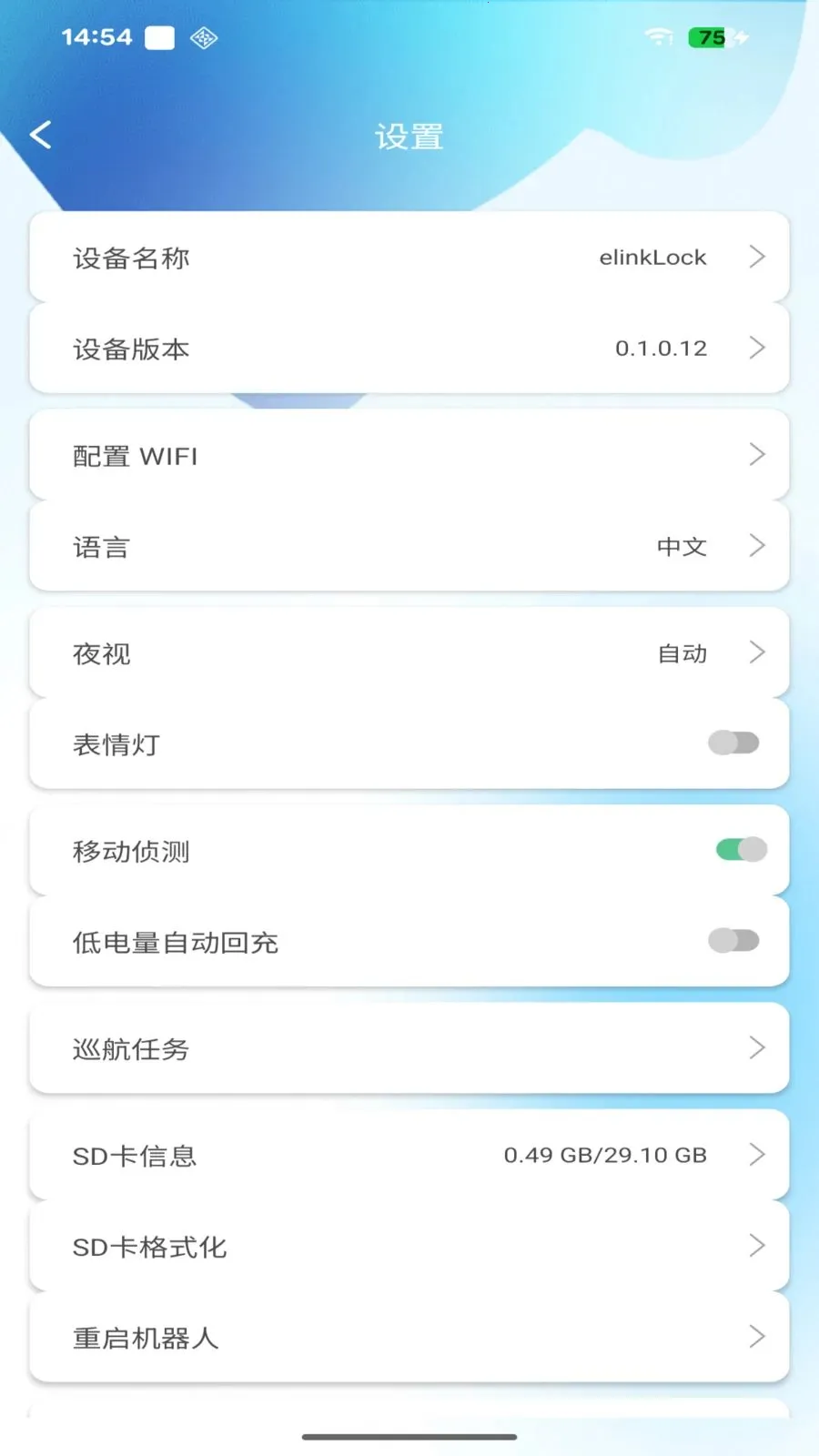 onlypet(���ܶ�������)v1.1.0.1 �ֻ����ͼ1