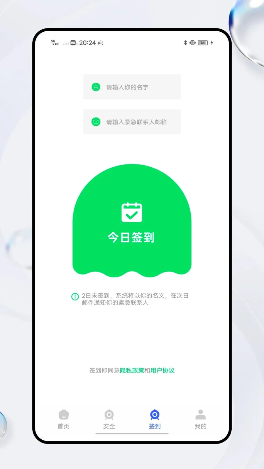 ͨ�ڽ���(������ѵ����ƽ̨)v1.0.0 �ٷ������ͼ1