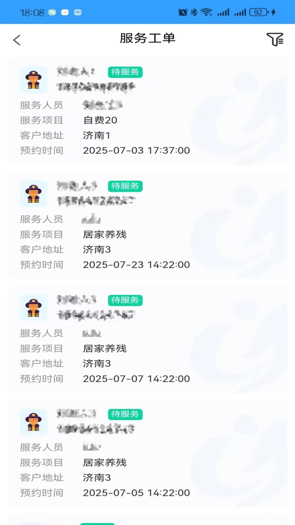 �������������ֻ���v1.8.6 �ֻ����ͼ3
