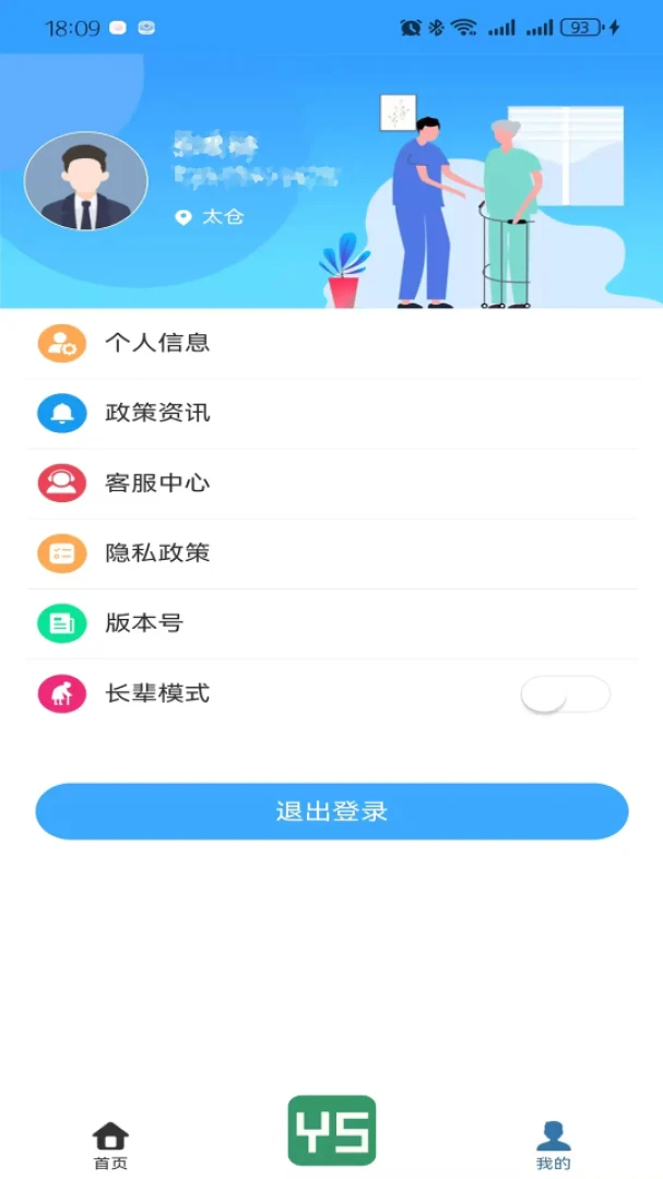 �������������ֻ���v1.8.6 �ֻ����ͼ1