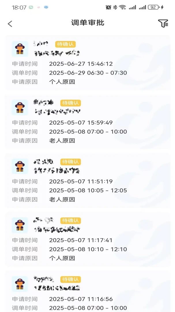 �������������ֻ���v1.8.6 �ֻ����ͼ0