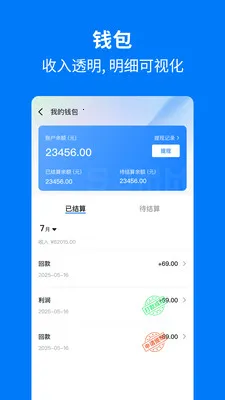 �ֻ���������(�ֻ����������)v1.1.0 �ٷ������ͼ3