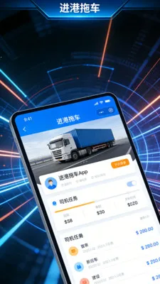 �����ϳ�(�ۿ�����Ӧ��)v4.3.3 ��Ѱ��ͼ1