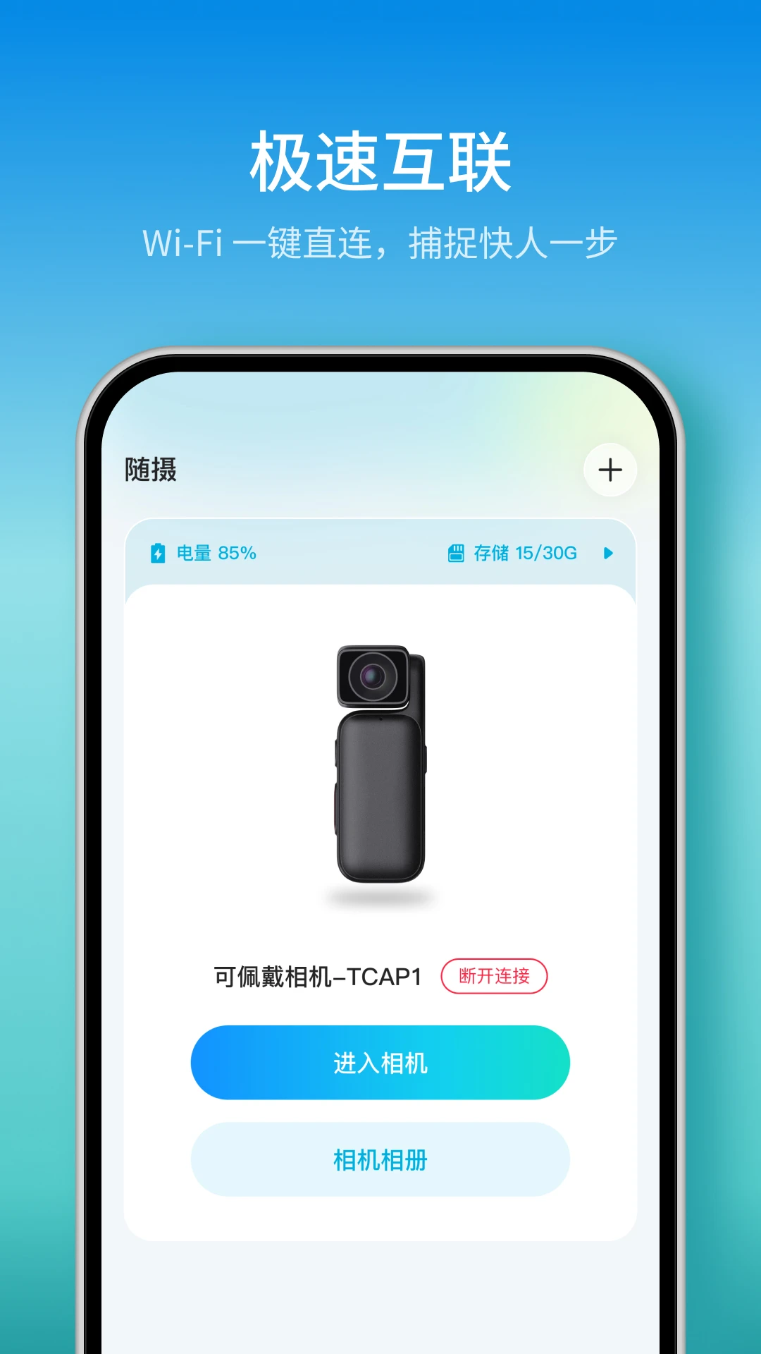 ����(��Ƶ�������)v1.4.1 ��׿���ͼ1
