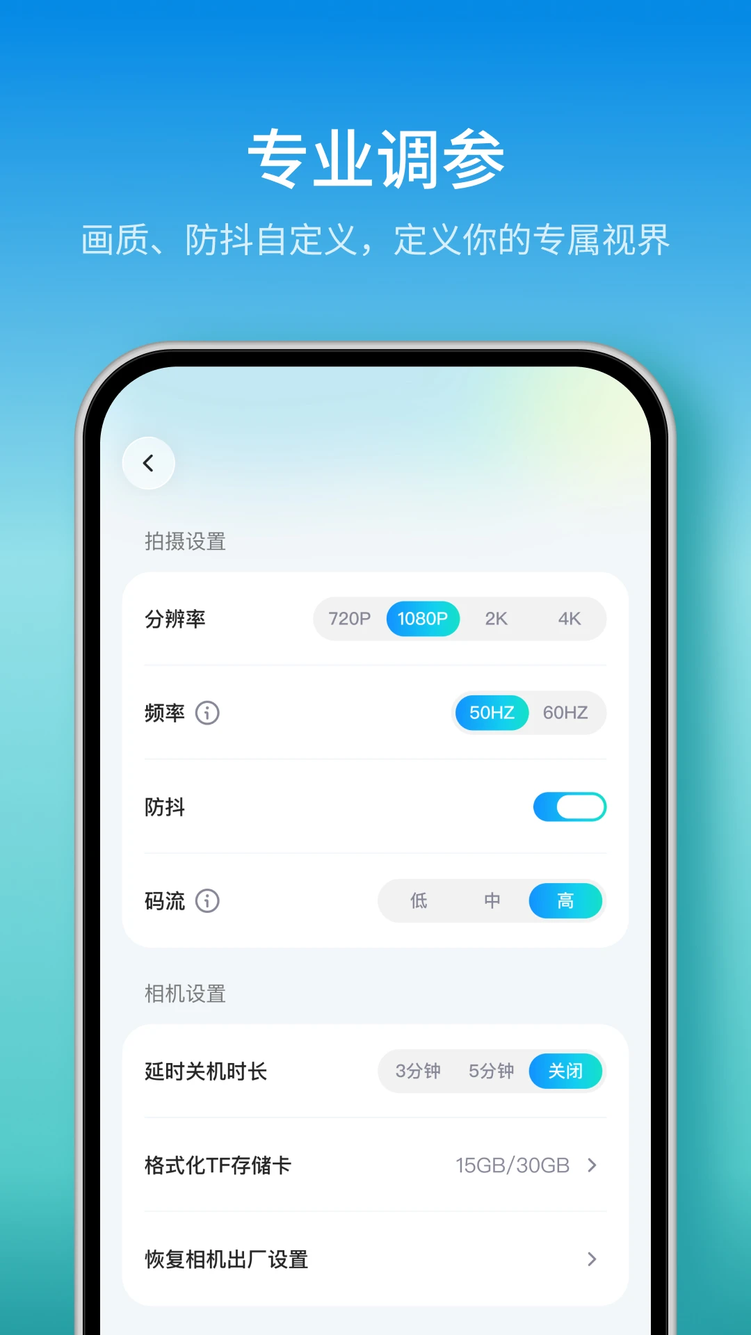 ����(��Ƶ�������)v1.4.1 ��׿���ͼ0