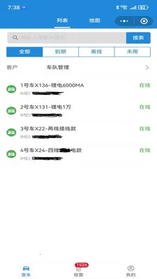 �ǰ�;���������ֻ���v1.0.28 �ֻ����ͼ0