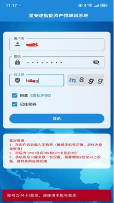 �ǰ�;���������ֻ���v1.0.28 �ֻ����ͼ2