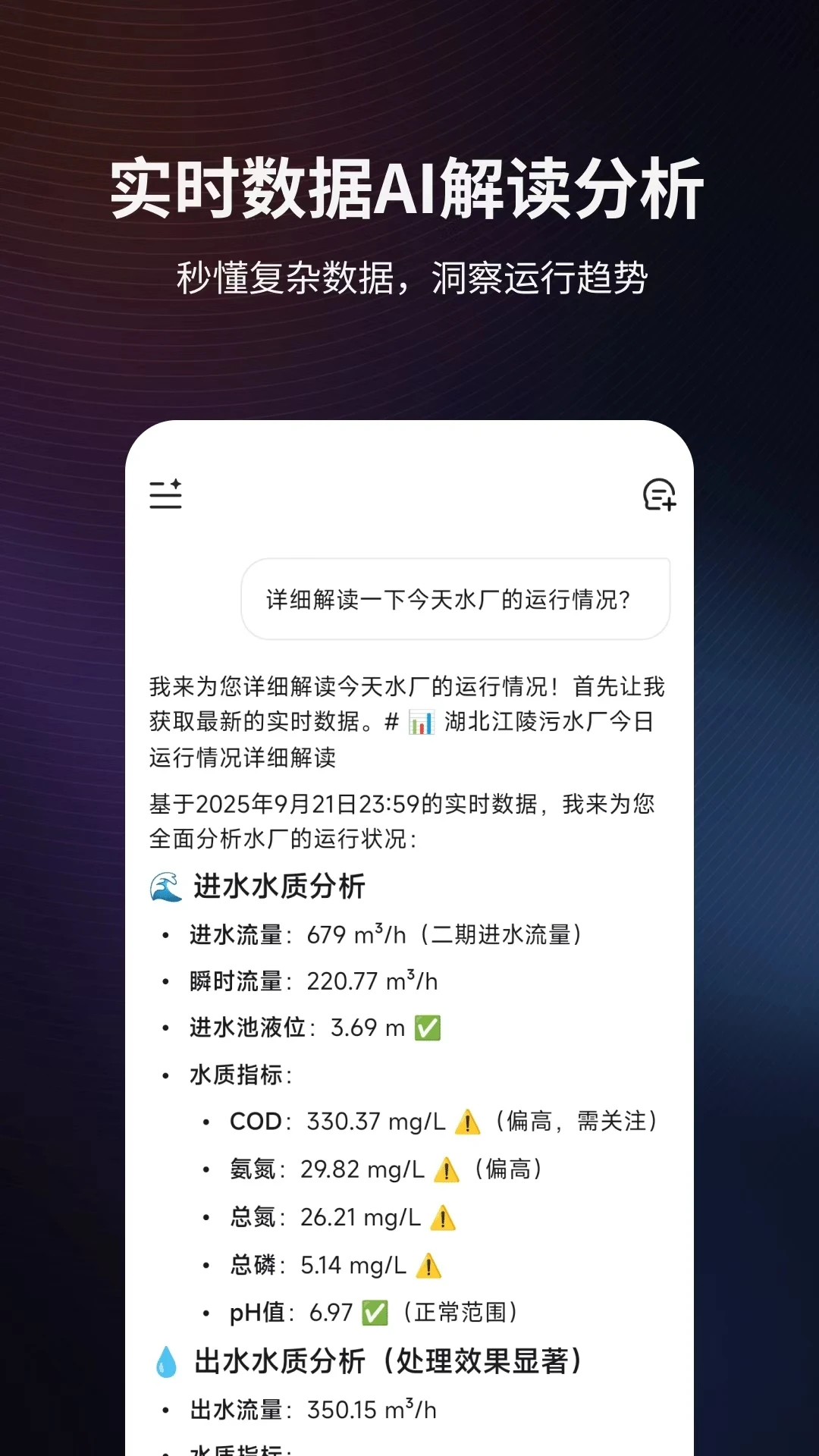 ����AI(��ˮ��AI����)v1.2.3 �ֻ����ͼ0