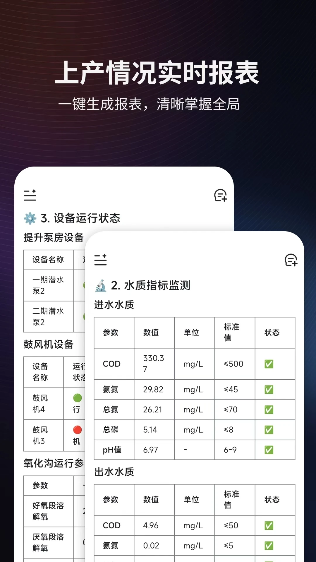����AI(��ˮ��AI����)v1.2.3 �ֻ����ͼ3