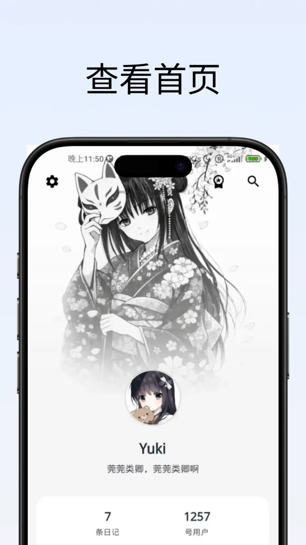 53HzͬƵƥ�佻��(ͬƵƥ���罻ƽ̨)v0.9.8 �ٷ������ͼ3