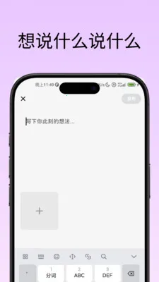 53HzͬƵƥ�佻��(ͬƵƥ���罻ƽ̨)v0.9.8 �ٷ������ͼ0