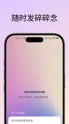 53HzͬƵƥ�佻��(ͬƵƥ���罻ƽ̨)v0.9.8 �ٷ������ͼ1