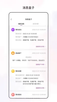 �������ı(�����̾�Ӫ����)v3.6.0 ��׿���ͼ1