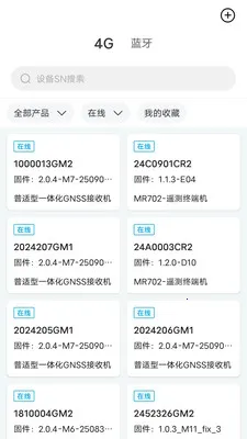 ����ͨ2026���°汾v5.6.0 ��Ѱ��ͼ2