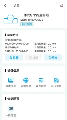����ͨ2026���°汾v5.6.0 ��Ѱ��ͼ0