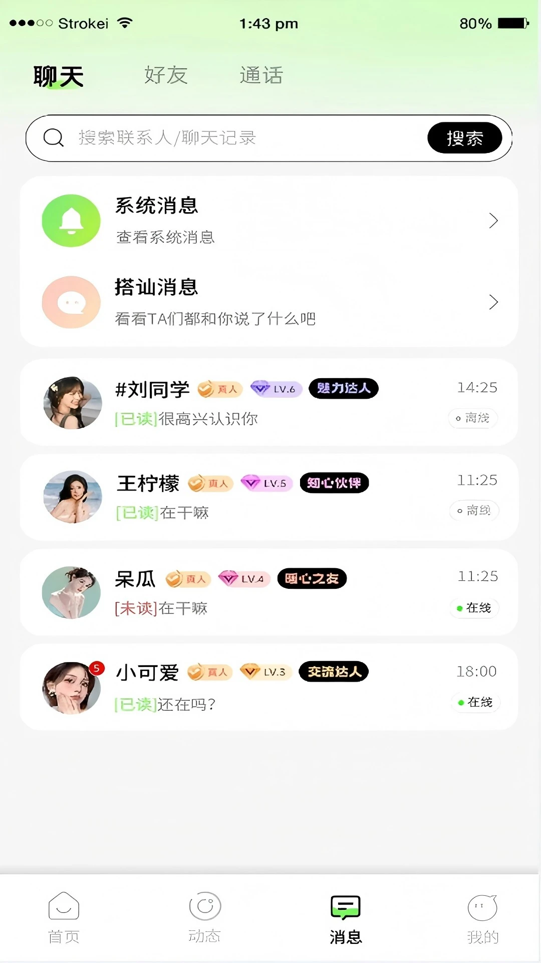 ���鰲׿���ֻ���v1.0.4 ��Ѱ��ͼ3