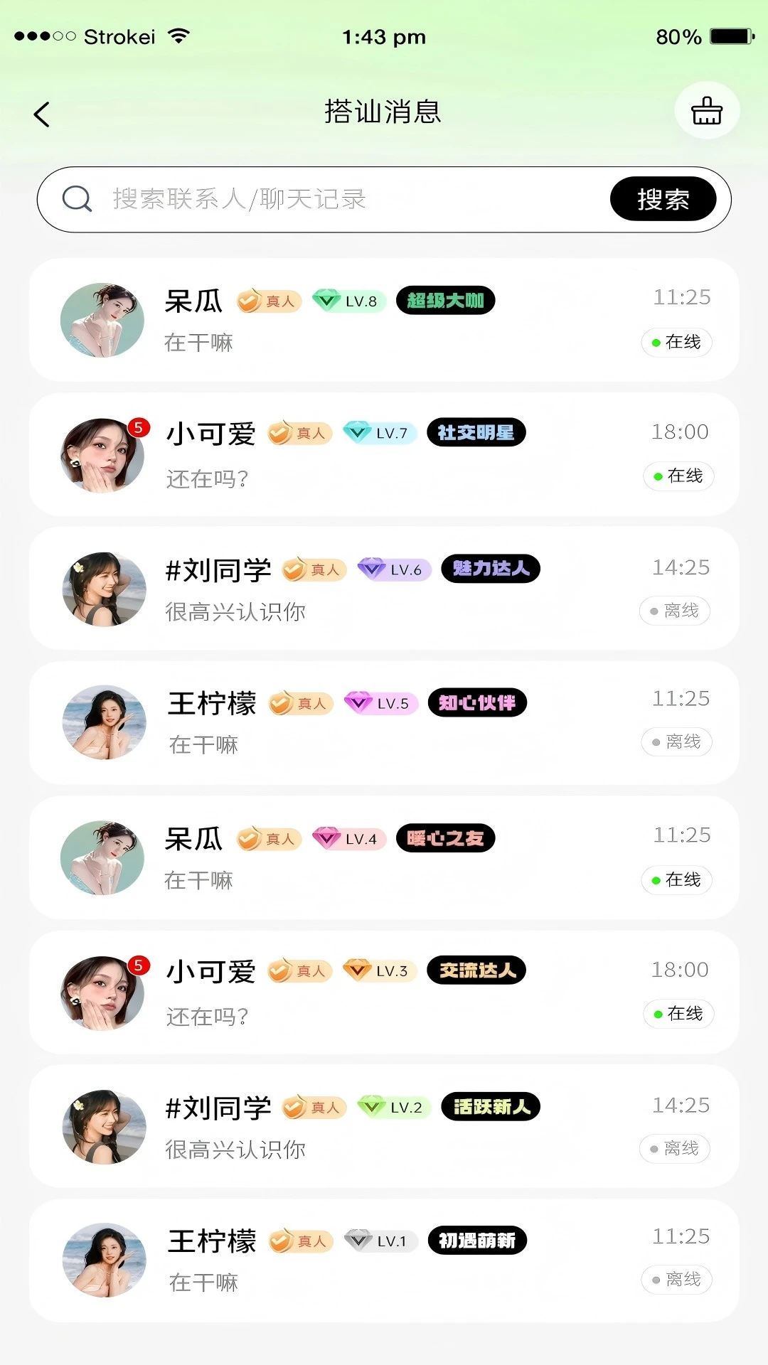 ���鰲׿���ֻ���v1.0.4 ��Ѱ��ͼ1