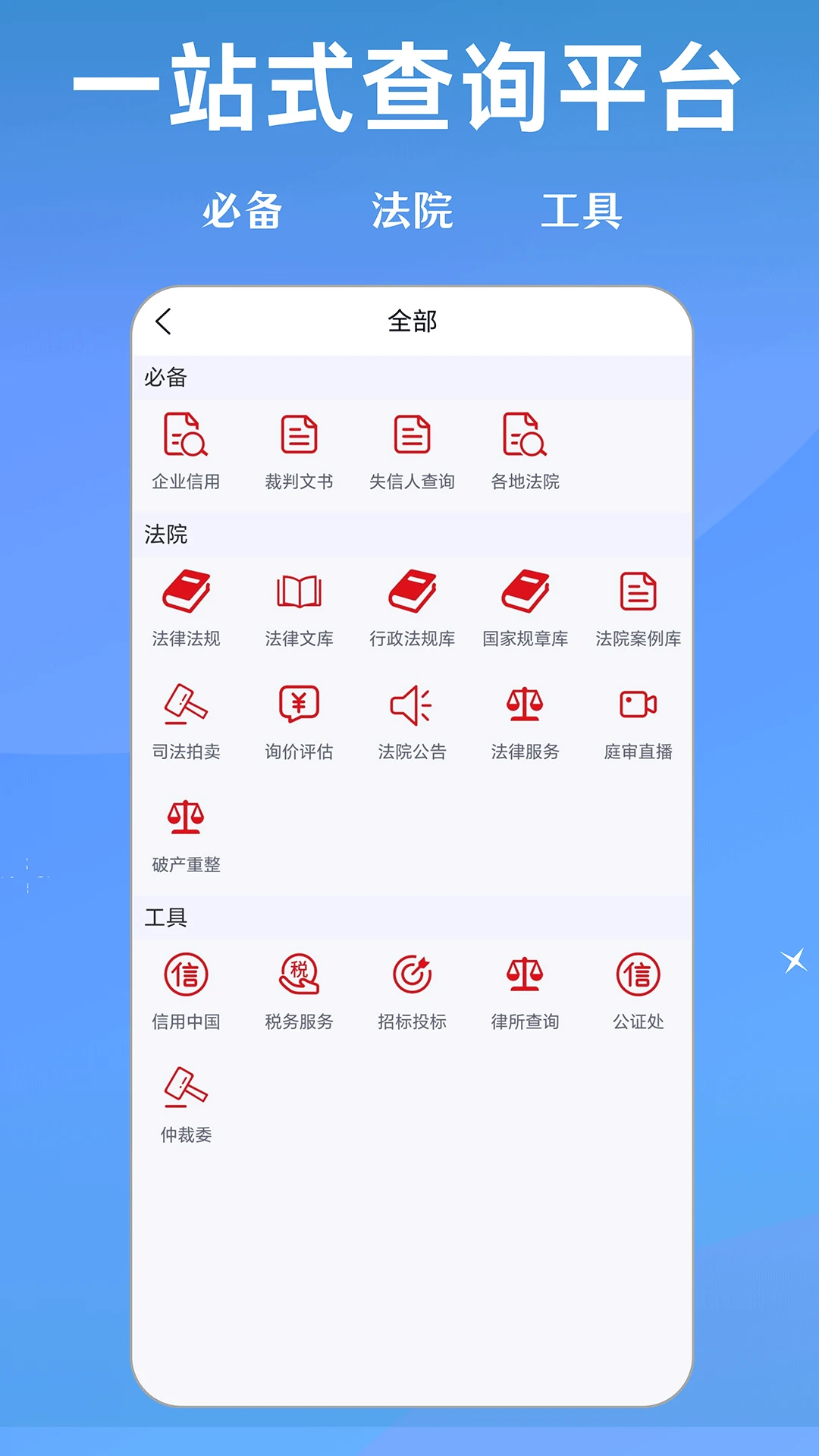 ������2026���°汾v16.34 ��Ѱ��ͼ1