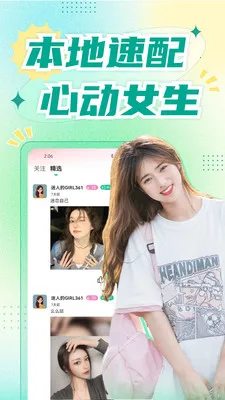 �������콻�Ѱ�׿���ֻ���v1.8.9 �ٷ������ͼ1