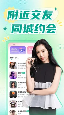 �������콻�Ѱ�׿���ֻ���v1.8.9 �ٷ������ͼ0