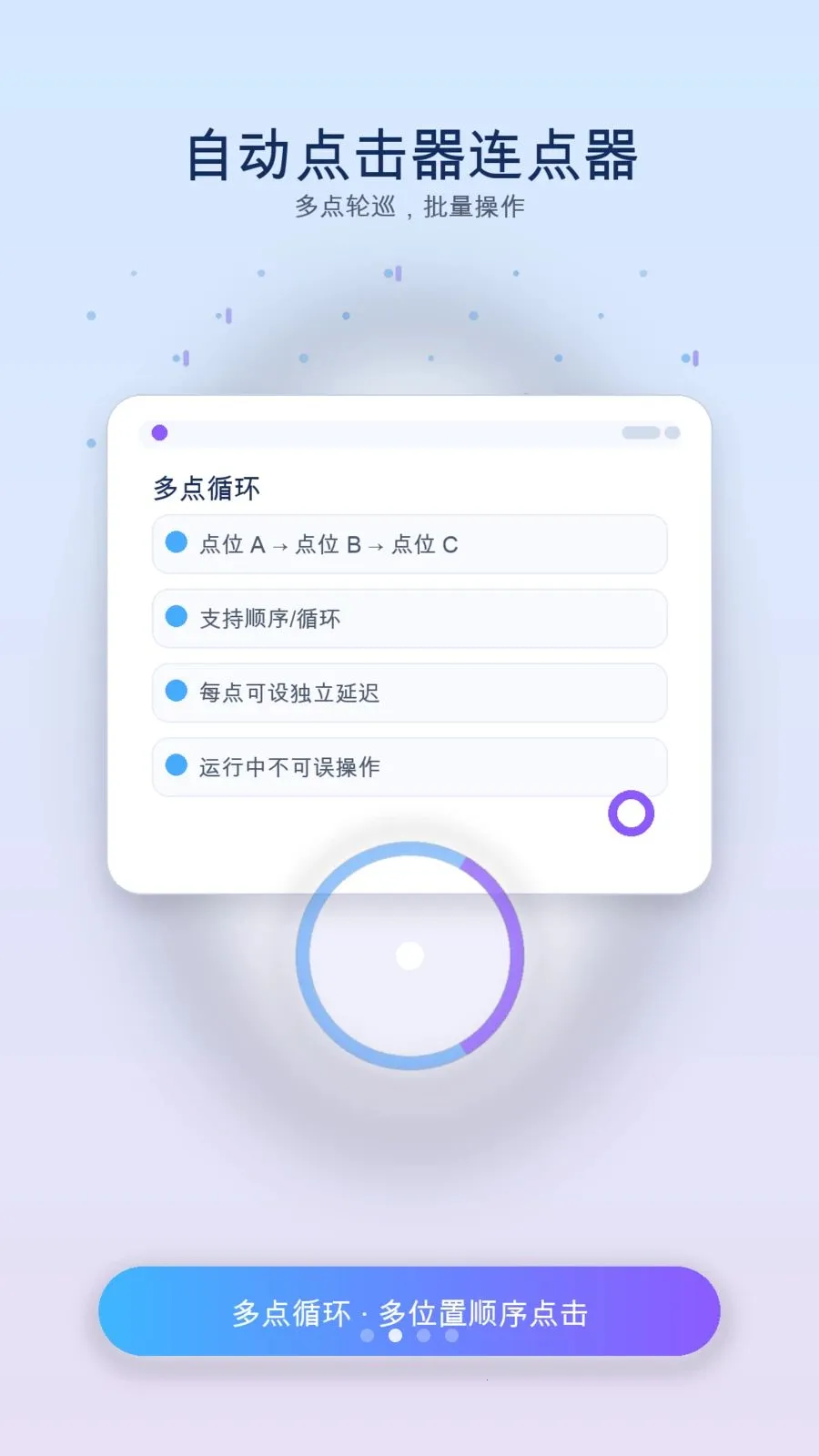 ��ָ�Զ������������ֻ���v1.3 �ֻ����ͼ3