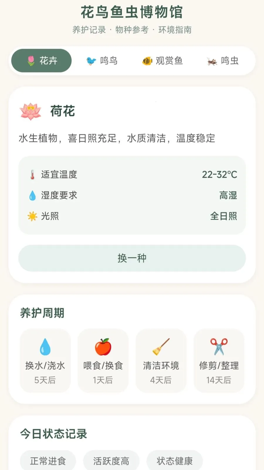����С�߰�׿���ֻ���v1.0.1.27514183 �ֻ����ͼ1