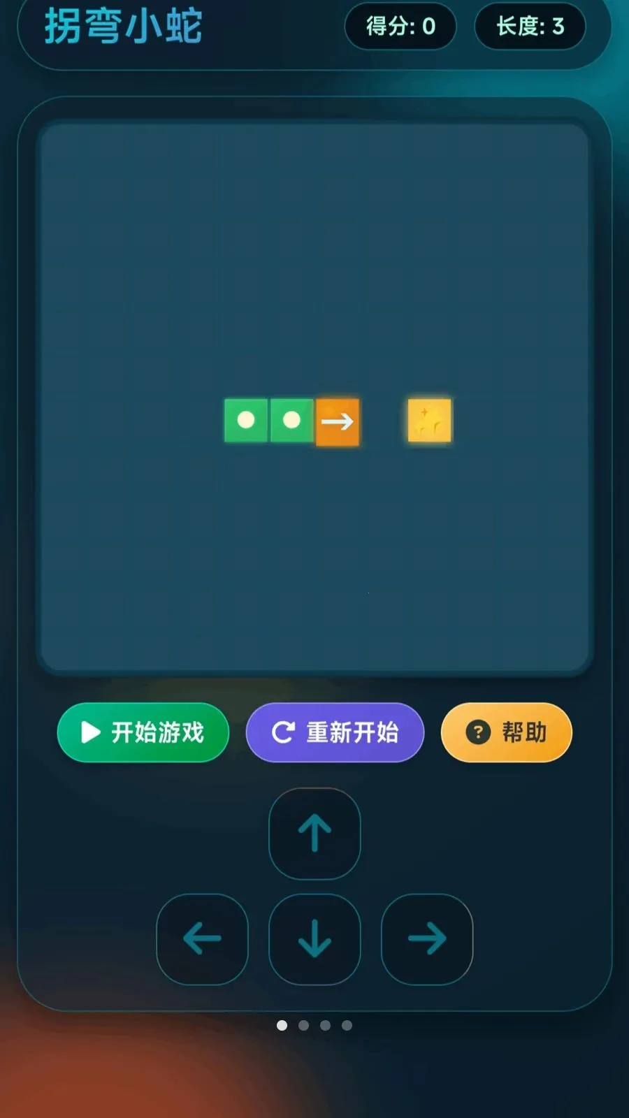 ����С�߰�׿���ֻ���v1.0.1.27514183 �ֻ����ͼ3