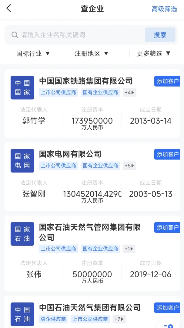 ���Ƕ�2026�ٷ����°汾v1.1.4 ��׿���ͼ2