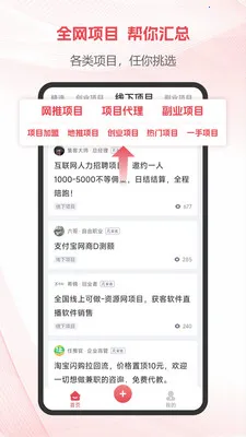��Ŀ���2026���°汾v1.3.3 �ٷ������ͼ0