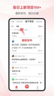��Ŀ���2026���°汾v1.3.3 �ٷ������ͼ1