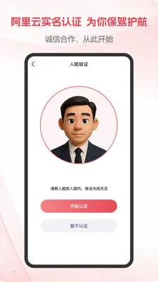 ��Ŀ���2026���°汾v1.3.3 �ٷ������ͼ3