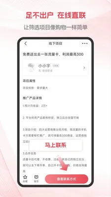 ��Ŀ���2026���°汾v1.3.3 �ٷ������ͼ2