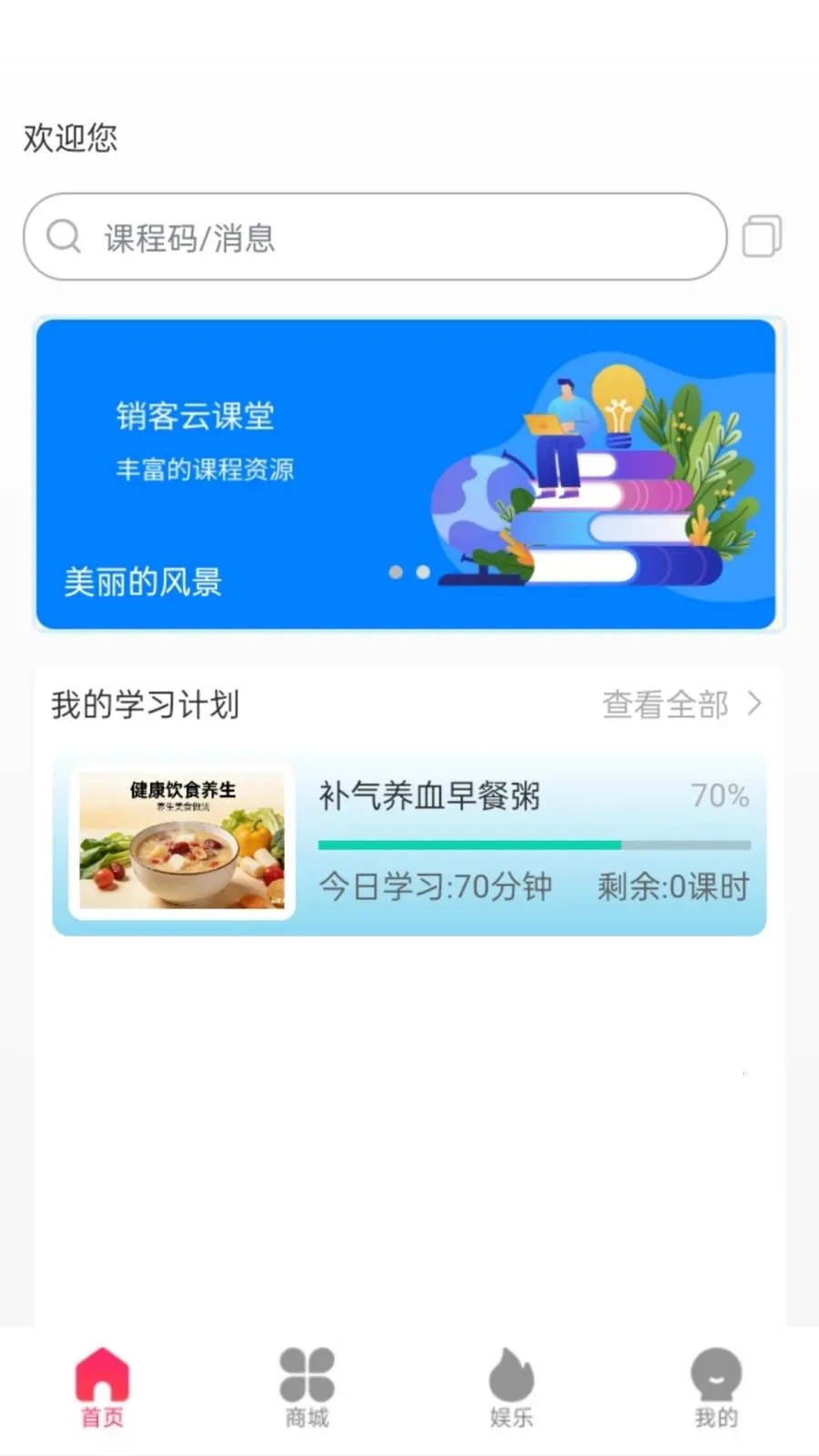 ��߹���ٰ�2026�ٷ����°汾v1.0.5 �ٷ������ͼ2