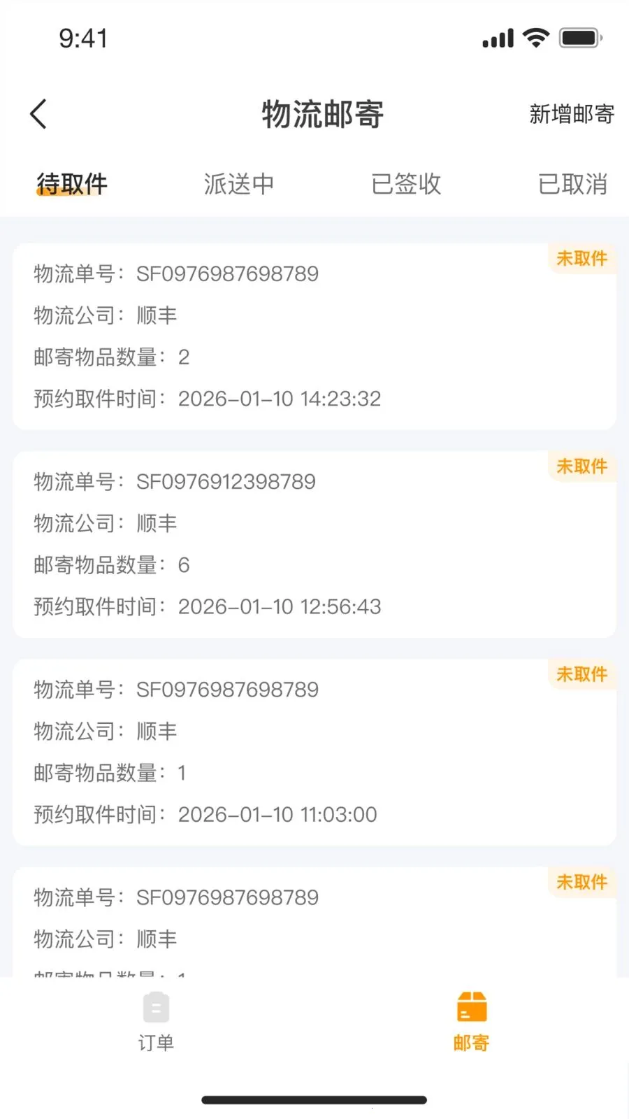 С�����(����3C�������)v1.0.0 �ٷ������ͼ0