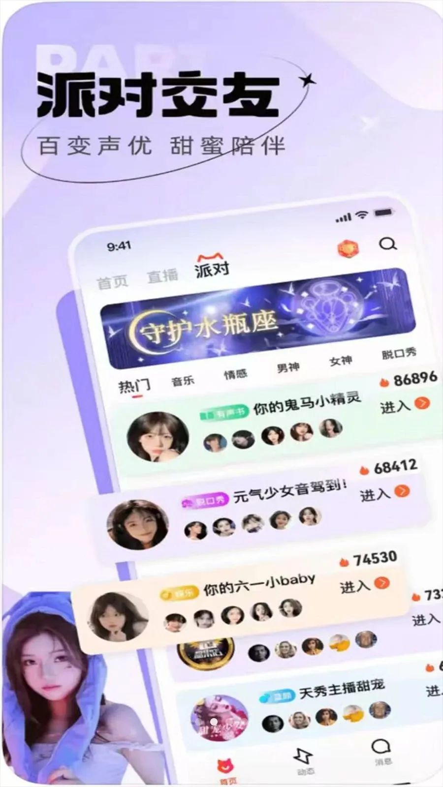 ������֪2026���°汾v1.0.0 �ٷ������ͼ3