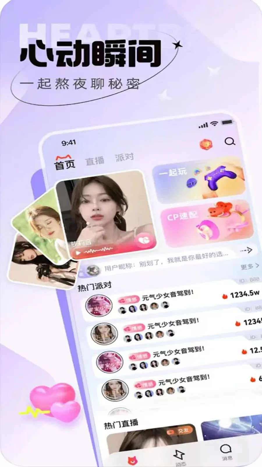 ������֪2026���°汾v1.0.0 �ٷ������ͼ0