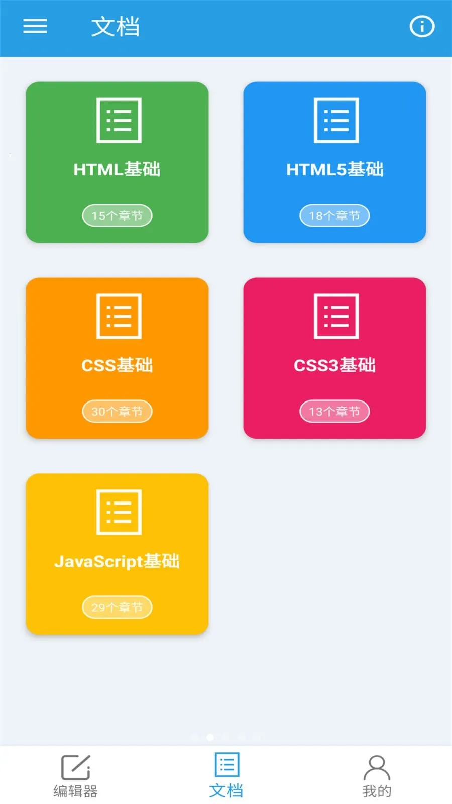 �ڴ�HTML�༭��(HTML��������)v1.0.0 ��Ѱ��ͼ2