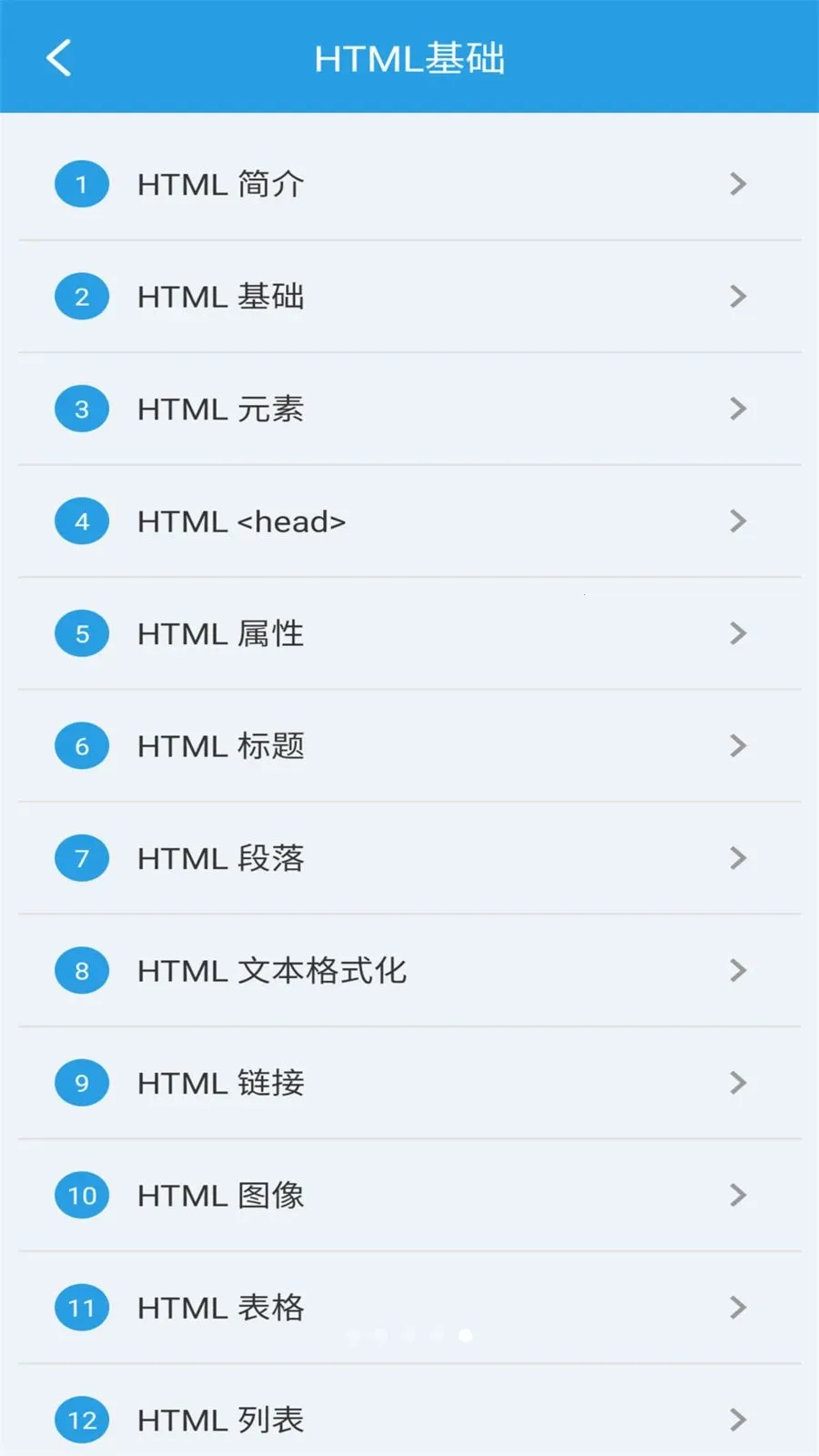 �ڴ�HTML�༭��(HTML��������)v1.0.0 ��Ѱ��ͼ0