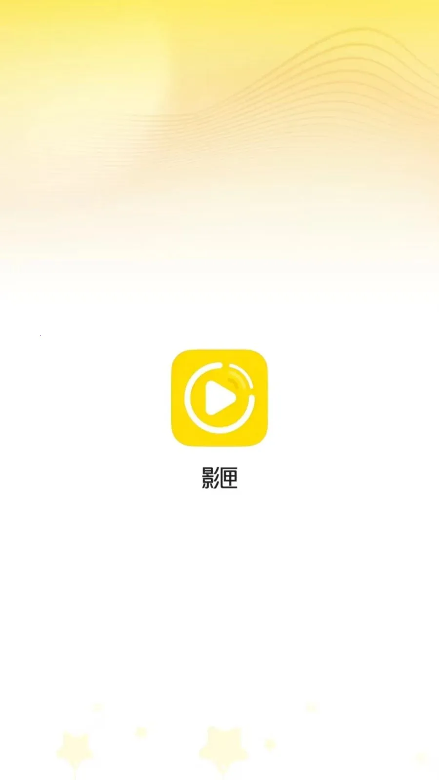 Ӱϻ���߲�����(��Ƶ���Ź���)v1.0.0 ��Ѱ��ͼ2