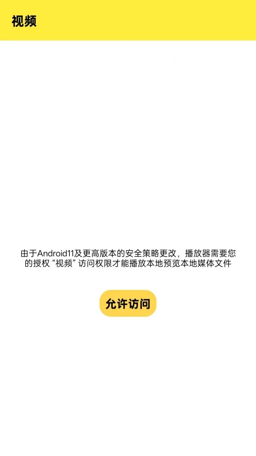 Ӱϻ���߲�����(��Ƶ���Ź���)v1.0.0 ��Ѱ��ͼ3