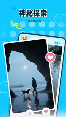 ��ζͬ�ǰ�׿���ֻ���v1.2.0 ��׿���ͼ3